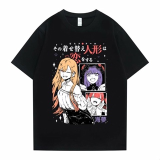 เสื้อขาว Camiseta de Anime japonés My Dress Up para hombre y mujer, camisa con estampado de Darling Harajuku, de gran ta
