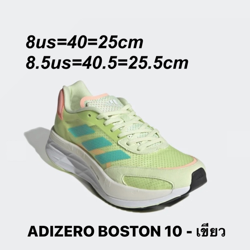 Adidas adizero green new arrivals