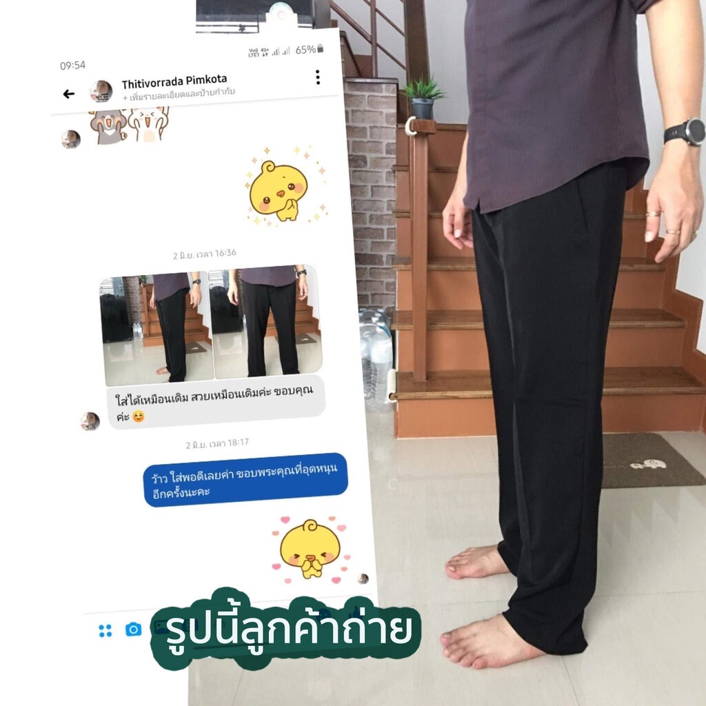 ภาพสินค้ากางเกงสแล็ครุ่น STANDARD SLACK ทรง SLIM STRAIGHT จากร้าน vonvon.thailand บน Shopee ภาพที่ 6