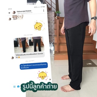 ภาพขนาดย่อของภาพหน้าปกสินค้ากางเกงสแล็ครุ่น STANDARD SLACK ทรง SLIM STRAIGHT จากร้าน vonvon.thailand บน Shopee ภาพที่ 6