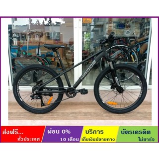 HADOR MA408(ส่งฟรี+ผ่อน0%) จักรยานเสือภูเขาล้อ 24