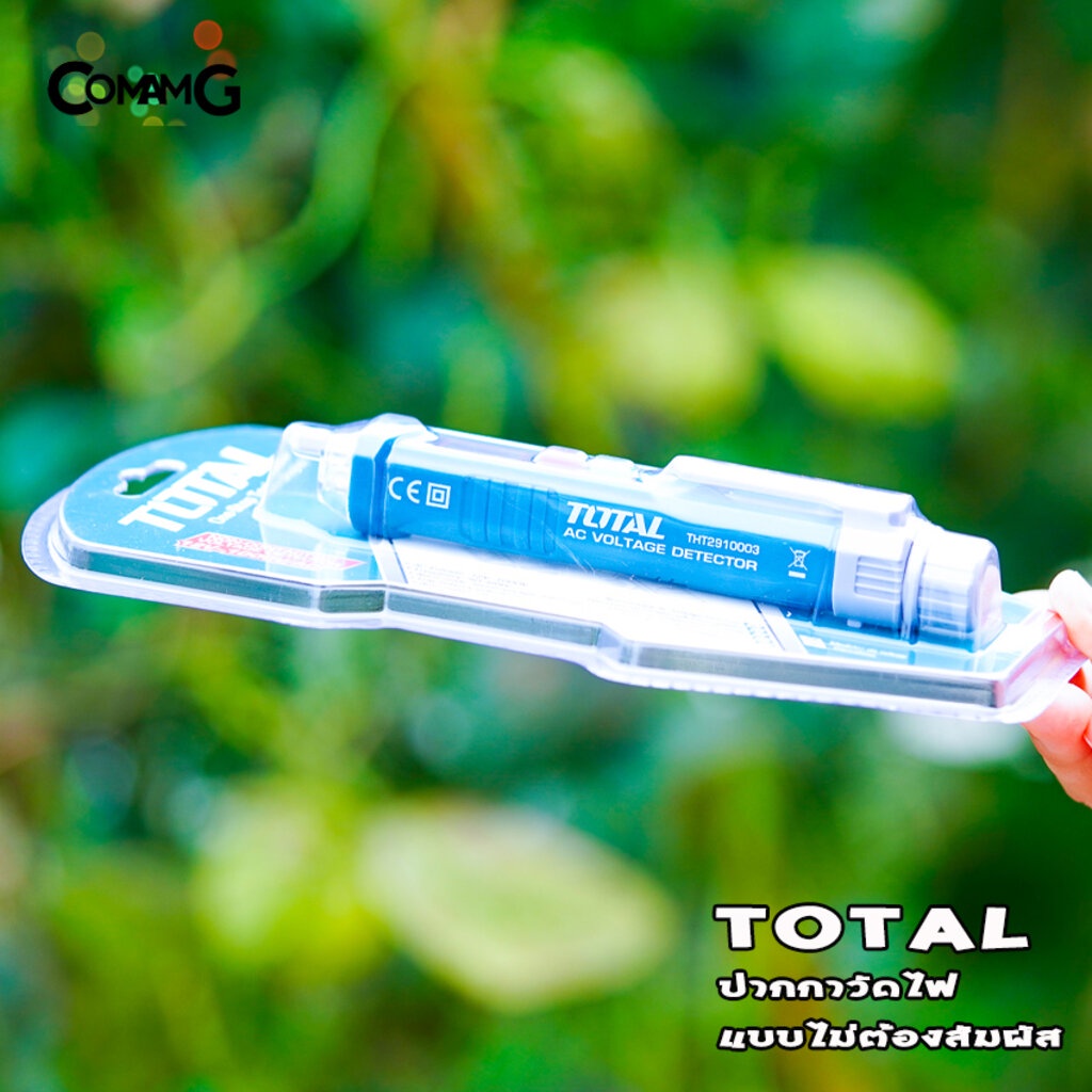 total-ปากกาวัดไฟฟ้าแบบไม่ต้องสัมผัส-ปากกาวัดแรงดันไฟฟ้า-12v-1000v-ปากกาเช็คไฟ-ปากกาวัดไฟฟ้า