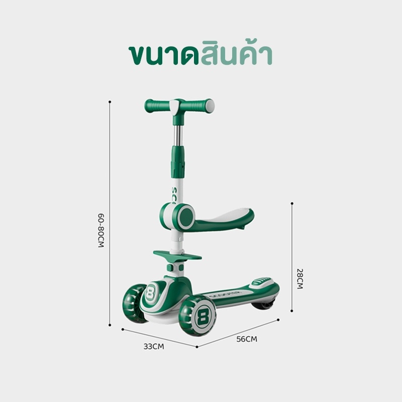 สกูตเตอร์-รถสกูตเตอร์เด็ก-สกูตเตอร์-ขาไถเด็ก-รถเด็ก-สกูตเตอร์ขาไถ-สกูตเตอร์มีเสียงมีไฟ-สกูตเตอรเด็ก-สกู้ตเต้อ