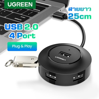 UGREEN รุ่น 50261 HUB USB-A 2.0 / 4port สายยาว 0.25m / 1m พร้อมพอร์ตชาร์จไฟ Micro USB