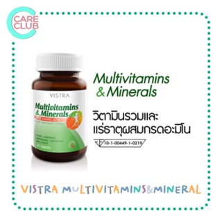 Vistra Multivitamins &amp; Minerals 30S /50S  วิสทร้า วิตามินรวมและแร่ธาตุ ผสมกรดอะมิโน 30เม็ด /50เม็ด