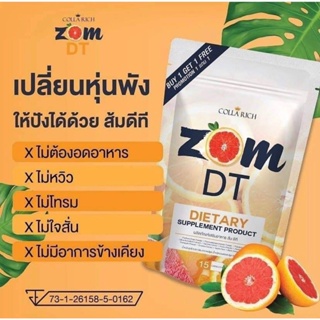 ภาพหน้าปกสินค้า🍊🍊 ZOM DT ส้มดีที ดีท็อกซ์ (15 แคปซูล) พร้อมส่ง ของแท้จ้า ซึ่งคุณอาจชอบราคาและรีวิวของสินค้านี้