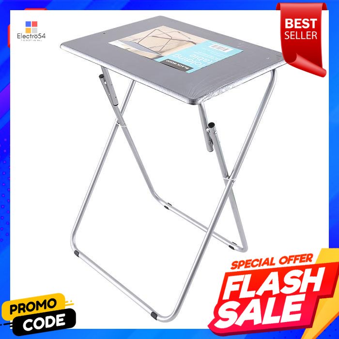 โต๊ะพับอเนกประสงค์-รุ่น-pt-010-สี-bc-2multipurpose-folding-table-model-pt-010-color-bc-2