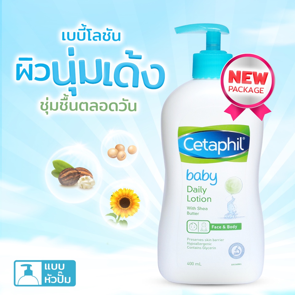 cetaphil-baby-daily-lotion-400ml-หมดอายุ-11-24-เซตาฟิล-เบบี้-เดลี่-โลชั่น-400-มล