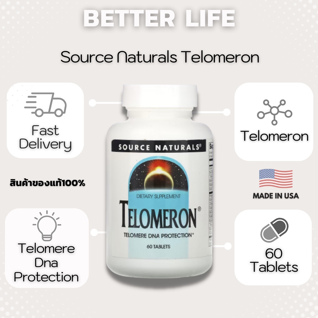 ภาพหน้าปกสินค้าSource Naturals, Telomeron, 60 Tablets (No.311) จากร้าน aartcosmetics บน Shopee