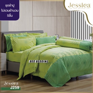 Jessica J259 ชุดผ้าปูที่นอน ไม่รวมผ้านวม (ชุด5ชิ้น)
