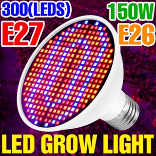 โคมไฟปลูกพืช 150W LED 100W 220V E27 สําหรับปลูกพืชอวบน้ํา บอนไซ 50W