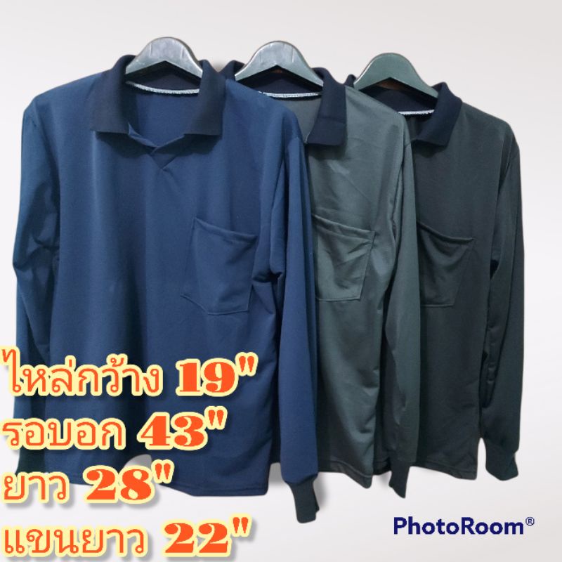 เสื้อคน-เสื้อเกษตรกร-ยกโหล-12-ตัว-ตกตัวละ-45-บาท