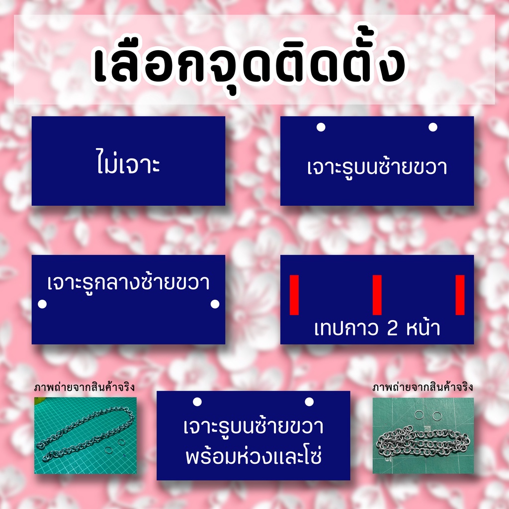 r3-ป้ายอะคริลิคสีแดง-ขนาด-10-30-cm-ป้ายบ้านเลขที่-ป้ายข้อความ-ติดสติ๊กเกอร์-pvc-ทนแดด-ทนฝน