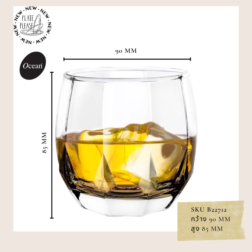 ocean-brand-water-glass-cocktails-glass-coffee-glass-whiskey-glass-brandy-glass-jubilee-model-available-in-2-sizes