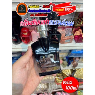 #น้ำหอม น้ำหอมอาหรับ MR Porever BN Eau De Toilette กลิ่นไฮโซ