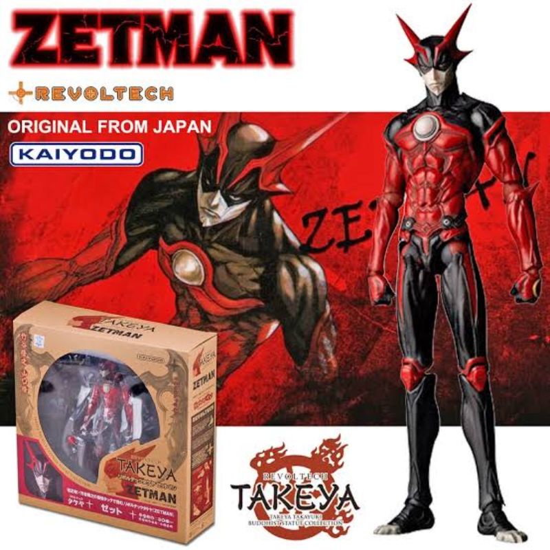 new-zetman-revoltech-takeya-exo-killer-jmazexotist