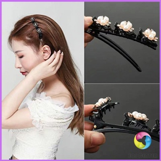 Eos Center กิ๊บติดผม แบบถัก  สไตล์สาวเกาหลี Hair Clips