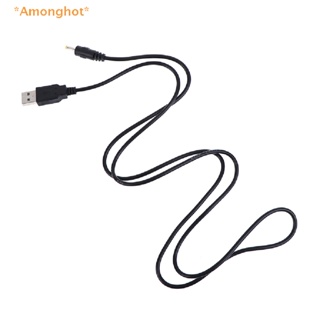Amonghot&gt; สายชาร์จ USB A เป็น DC 5V 1.2 ม. สําหรับ PSP 1000 2000 3000 ใหม่