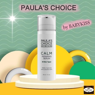 【 ลดสูงสุด 250 โค้ด OBNOV250 】PAULAS CHOICE :: Calm Redness Relief Repairing Serum เซรั่มบางเบา ลดอาการระคายเคือง