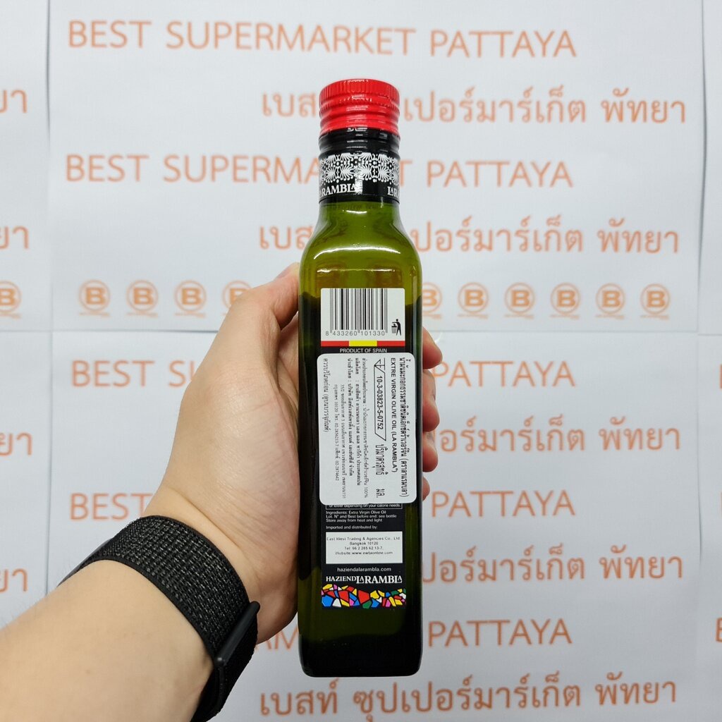 ลาแรมบลา-น้ำมันมะกอกธรรมชาติ-เอ็กซ์ตร้าเวอร์จิน-250-มล-la-rambla-extra-virgin-olive-oil-250-ml