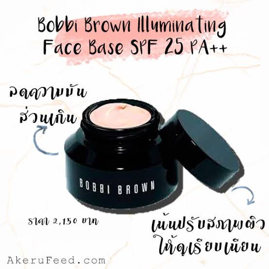 แบ่งขายเบสรุ่นใหม่-bobbi-brown-illuminating-face-base-spf25-pa