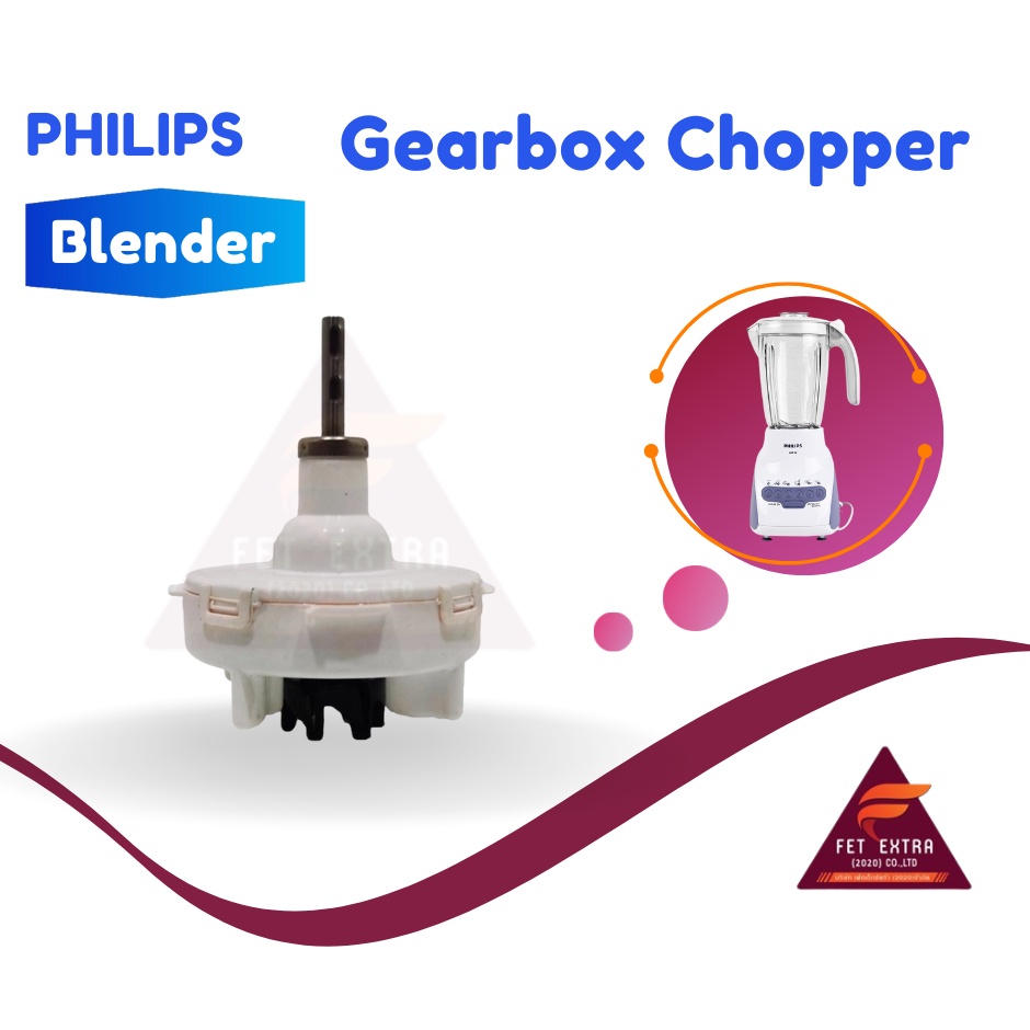 gearbox-chopper-แกนโถบดสับ-philips-อะไหล่แท้สำหรับเครื่องปั่น-philips-รุ่น-hr2115-2116-2117-2118และ2120