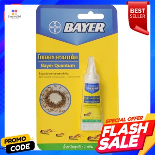 ไบเออร์ ควอนตั้ม ผลิตภัณฑ์เหยื่อกำจัดมด 12 ก.Bayer Bayer Quantum ant bait product 12 g.
