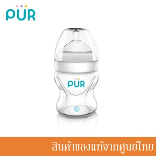 Pur ขวดนม คอกว้าง Advanced Plus Wide Neck Bottle 5 oz./150 ml. มาพร้อมจุกนม Size S / 0-3 เดือน