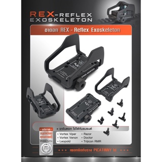 DC608 ขาดอท REX - Reflex Exoskeleton