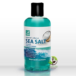 เวอร์ริจินส์ สบู่เหลวแท้ เกลือทะเล ขนาด 250 ml. Sea Salt Natural Liquid Soap 250ml.