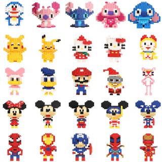 ชุดของเล่นตัวต่อ 3D สําหรับเด็ก