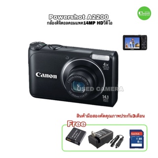 Canon Powershot A2200 camera กล้องดิจิตอลคอมแพค 14M HD VDO  Zoom Lens 4X มาโคร 3cm คมชัด บันทึกวันที่ได้ มือสองมีประกัน