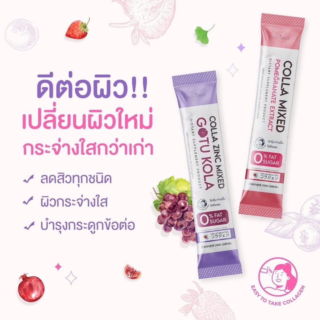 คอลลาริช-คอลลาเจนกรอกปาก-colla-mixed-pomegranate-extract-amp-colla-zinc-mixed-gotu-kola-by-colla-rich