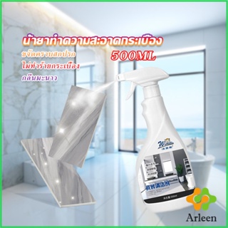 Arleen น้ำยาล้างห้องน้ำขัดกระเบื้อง น้ำยาขจัดคราบห้องฝังลึก น้ำขจัดคราบน้ำ  Tile Detergent