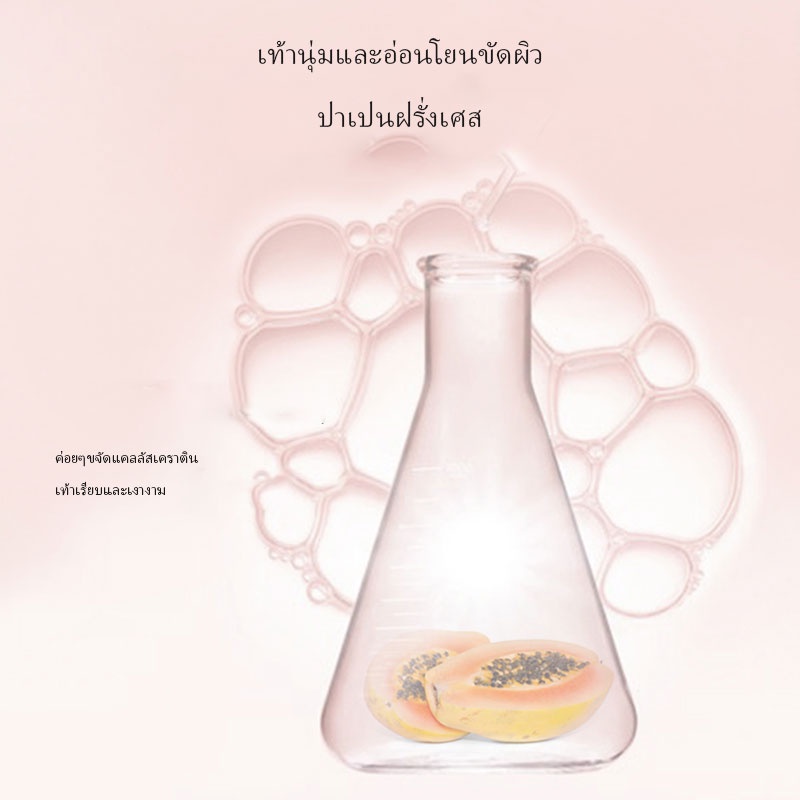 unny-club-แผ่นมาส์กเท้า-ขัดผิวที่ตายแล้ว-ให้ความชุ่มชื้น-ให้ความชุ่มชื้น-3-คู่-ต่อกล่อง