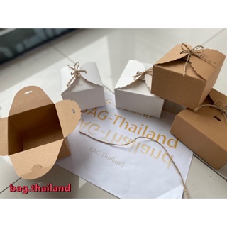 ♥︎กล่องกระดาษคราฟ กล่องใส่ขนม กล่องใส่ของชำร่วย กล่องใส่ของขวัญ กล่องใส่ของที่ระลึก♥︎