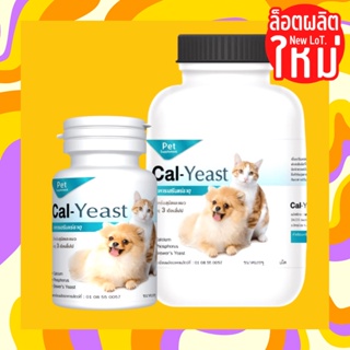 ภาพหน้าปกสินค้าบริเวอร์ยีสต์ Cal yeast วิตามิน อาหารเสริม แร่ธาตุ สุนัข แมว Daisuki cal-yeast ไดสุกิ แคลยีสต์ AG-SCIENCE แอค-ซายน์ ที่เกี่ยวข้อง