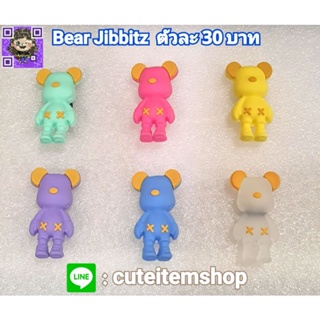 Shoes Charm Jibbitz Bear ตุ๊กตาติดรองเท้า พร้อมส่ง ✨สั่ง 5 แถม 1✨