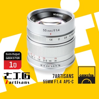 ภาพหน้าปกสินค้า📸 7Artisans  ⭐️ 55mm f1.4 Lens ⭐️ เลนส์มือหมุน ( 55 50 mm 50mm 1.4 ) สีเงิน ที่เกี่ยวข้อง