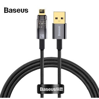 Baseus Explorer สายชาร์จ 2.4A USB to Ip สายชาร์จตัดไฟ วัสดุพิเศษแข็งแรงทนทานยิ่งกว่าเดิม สายชาร์จเร็ว สายชาร์จเร็วไอโฟน