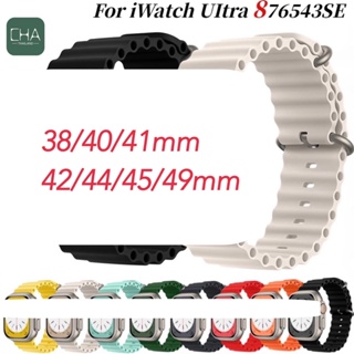 สายนาฬิกา  watch ultra 8/7/6/5/4/3/2/1 สายนาฬิกา smart watch มีทุกขนาด ปรับได้ 41/40/44/45mm  สายนาฬิกา uT