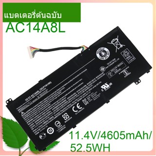 Origianl Laptop Battery AC14A8L 11.4V/4605mAh/52.5Wh For VN7-571 VN7-571G VN7-591 VN7-591G VN7-791G MS2391 KT.0030G.001