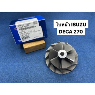 ใบหน้า IHI C-7 DECA 270 VIBM engine 6SD1T (7120-0712-0001)