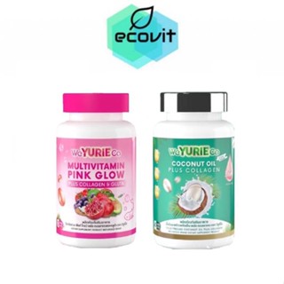 ภาพหน้าปกสินค้า[1 เซท] WeYurieCo เดิม Yurie coco ของแท้ Weyurieco pink glow yurie pink glow วิตามินรวม วียูรีโค่ พิงค์โกล์ด ที่เกี่ยวข้อง