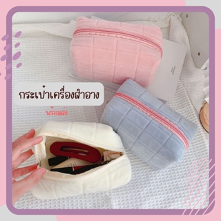 กระเป๋าใส่เครื่องสำอาง ผ้ากำมะหยี่ แบบนิ่ม ใส่เครื่องเขียน พกพา พร้อมส่ง