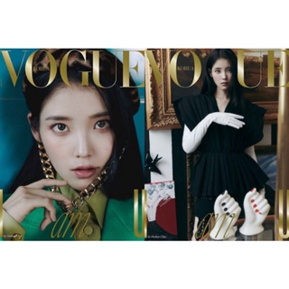 พร้อมส่ง💥Vogue 11.2022 ปก ไอยู #iu(ชำระปลายทางได้)