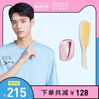 [พรีออเดอร์] หวี แปรงผม Tangle Teezer official #กงจวิ้น #ซานเหอลิ่ง ❗️อ่านรายละเอียดก่อนสั่งซื้อ