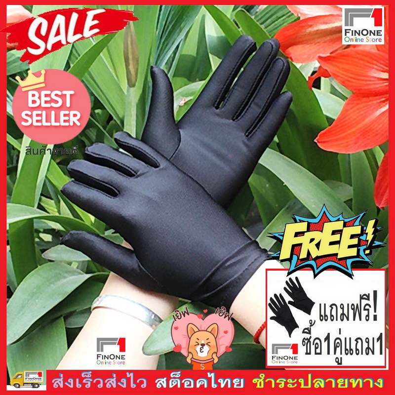 รูปภาพของถุงมือกันแดด ถุงมือกันยูวี กันมือดำ กอล์ฟ จักรยาน มอเตอร์ไซด์ ขับรถ ตกปลา ฟรีไซส์ UV Gloves Sun Protection 2306ลองเช็คราคา