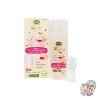 Enfant ยาสีฟันสำหรับเด็ก อายุ 6 เดือนขึ้นไป Organic Plus Gentle First Toothpaste Gel