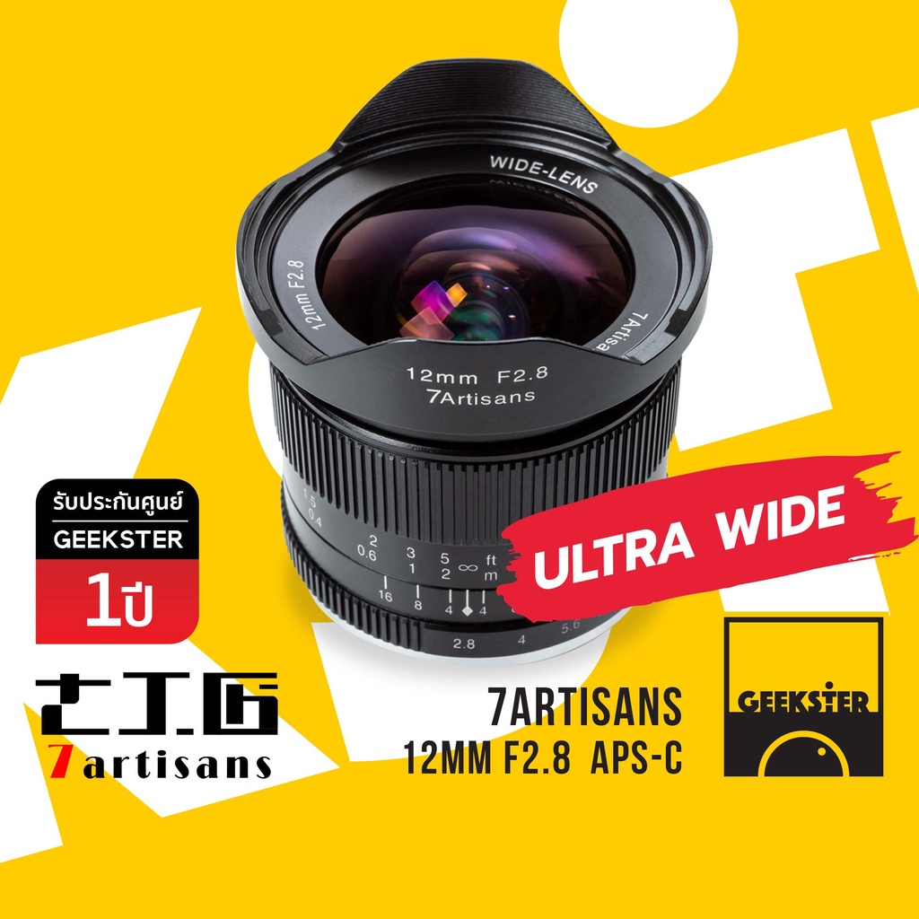 ภาพหน้าปกสินค้าเลนส์ Wide 12mm f2.8 7Artisans ( 12 mm f 2.8 ultra wide ไวด์ กว้าง ) จากร้าน geekster บน Shopee